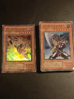 Yugioh, Japanese Structure Deck Yugi (YU Prefix), 2001 Release, 40 Cards of Set - Image 1