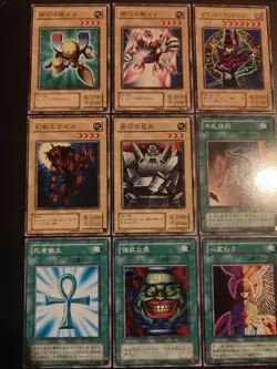 Yugioh, Japanese Structure Deck Yugi (YU Prefix), 2001 Release, 40 Cards of Set - Image 3