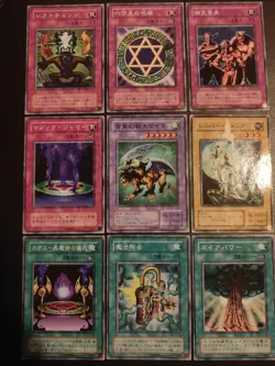 Yugioh, Japanese Structure Deck Yugi (YU Prefix), 2001 Release, 40 Cards of Set - Image 5