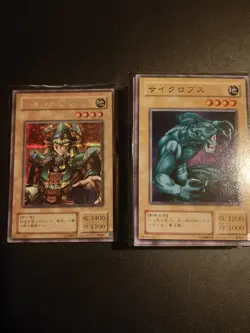 Yugioh, Japanese Legend Of Blue Eyes White Dragon Set (LB Prefix), 51 Cards - Image 1