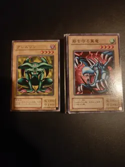 Yugioh, Japanese Revival of Black Demons Dragon Cards (RB Prefix), 43 Cards - Image 1