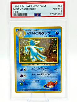 VINTAGE HOLO W/SWIRL 1998 Japanese Gym Challenge Misty’s Golduck #55 PSA 8 NM-MT - Image 1
