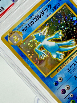 VINTAGE HOLO W/SWIRL 1998 Japanese Gym Challenge Misty’s Golduck #55 PSA 8 NM-MT - Image 2