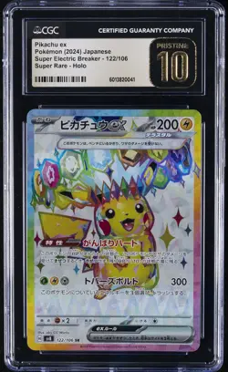 2024 POKEMON JPN #122/106 PIKACHU EX CGC 10 PERFECT - Image 1