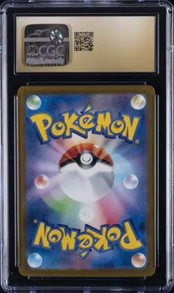 2024 POKEMON JPN #122/106 PIKACHU EX CGC 10 PERFECT - Image 2