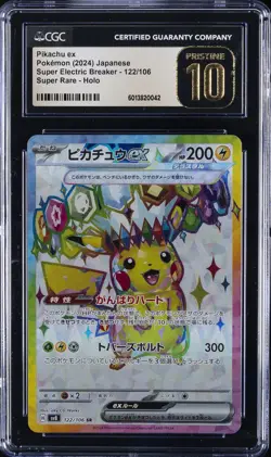 2024 POKEMON JPN #122/106 PIKACHU EX CGC 10 PERFECT - Image 1