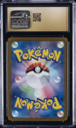 2024 POKEMON JPN #122/106 PIKACHU EX CGC 10 PERFECT - Image 2