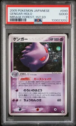 2005 POKEMON JPN MIRAGE FOREST 1ST ED #040 GENGAR-HOLO PSA 2 - Image 1
