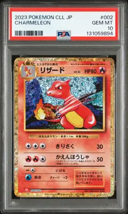 Pokemon Japanese Charmeleon 002/032 Classic Charizard Ho-Oh Deck CLL PSA 10 - Image 1