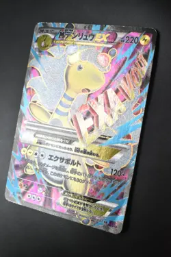 M Ampharos EX 086/081 Bandit Ring 2005 SR 1st Edition Full Art Pokemon Card - Image 4