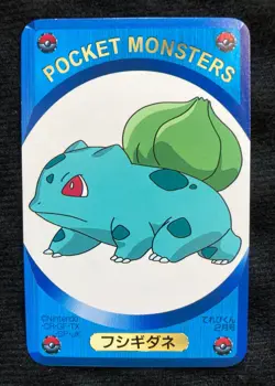 Pokemon Card Japanese Bulbasaur Blue Televi-kun Magazine appendix Vintage - Image 1