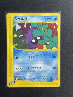 Pokemon Japanese Shellder Expedition Base Set 009/128 1st Edition Near Mint NM - Image 1