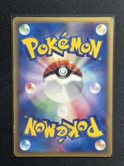 Pokemon Japanese Shellder Expedition Base Set 009/128 1st Edition Near Mint NM - Image 2