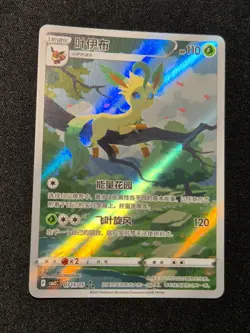 Pokemon Card Leafeon 0715/15 CBB2C Exclusive S Chinese Art Rare Gem Pack NM 2025 - Image 3