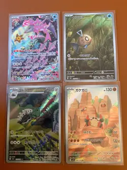 cartes Pokemon Lot de 16 cartes AR JAPONAISES RECHERCHEES NM - Image 3