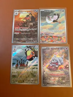 cartes Pokemon Lot de 16 cartes AR JAPONAISES RECHERCHEES NM - Image 4