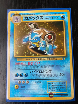 RARE Blastoise NO.009 Pokemon card Japanese Nintendo Holo Pocket Monster 1996 - Image 1