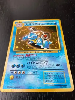 RARE Blastoise NO.009 Pokemon card Japanese Nintendo Holo Pocket Monster 1996 - Image 3