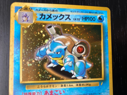 RARE Blastoise NO.009 Pokemon card Japanese Nintendo Holo Pocket Monster 1996 - Image 5