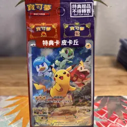 ⚡ Pokemon Chinese Card Pikachu 001/SV-P Scarlet & Violet Promo Sealed Factory⚡ - Image 1