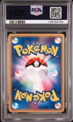 PSA 7 NM 2001 Lance's Charizard 097 1st Edition Pokemon Vs Card Japanese Vintage - Image 2