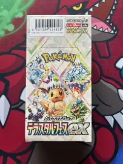 [Sealed] Terastal Festival ex sv8a Booster Box Pokemon Card Japanese w/shrink - Image 1