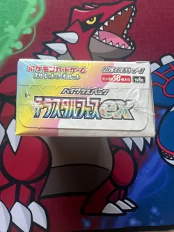 [Sealed] Terastal Festival ex sv8a Booster Box Pokemon Card Japanese w/shrink - Image 5