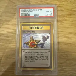 PSA 8 Misty's Tears Pokemon Gym Heroes Banned Card Japanese Trainer 1998 - Image 1