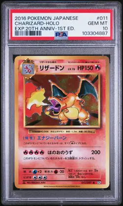 2016 POKEMON JPN EXPANSION 20TH ANV 1ST ED #011 CHARIZARD-HOLO PSA 10 - Image 1