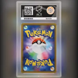 Pokemon TCG - Mewtwo & Mew GX 029/094 Miracle Twin 2019 Tag Team ACE 10 - Image 3