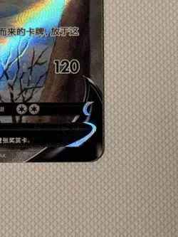 Pokemon TCG S-Chinese Glaceon V 141/132 CS4bC SR Holo Alt Art Evolving Skies NM - Image 4