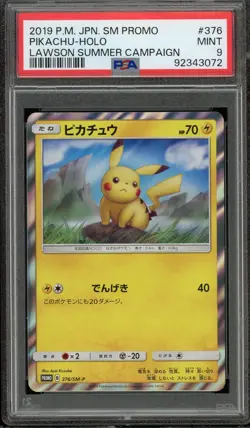 PIKACHU 376/SM-P PSA 9 PROMO LAWSON SUMMER CAMPAIGN POKEMON JAPANESE - Image 1
