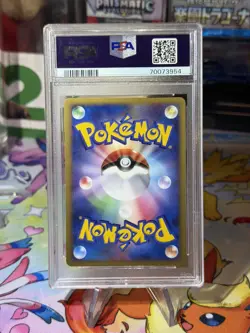 SWIRL 2008 Pokemon Japanese #005 Rev World's Giratina 11th Movie Comm Set PSA 10 - Image 2