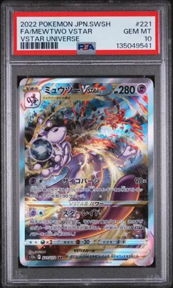 2022 POKEMON JPN SWORD & SHIELD VSTAR UNIVERSE #221 FULL ART/MEWTWO VSTAR PSA 10 - Image 1