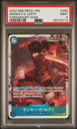 PSA 9 MINT JAPANESE ONE PIECE 2022 MONKEY D. LUFFY OP02-062 SR PARAMOUNT WAR - Image 1