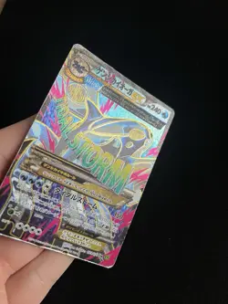 Primal Kyogre 073/070 EX PL Pokemon Cards Japanese Full Art SR 1st Edition Rare - Image 2