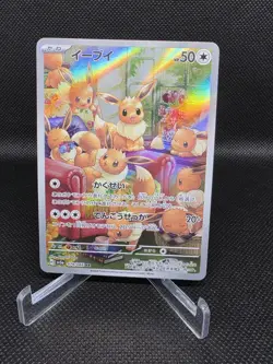 Pokemon Card Eevee AR 078/066 Crimson Haze sv5a Japanese - US SELLER - Image 1
