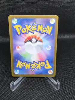 Pokemon Card Eevee AR 078/066 Crimson Haze sv5a Japanese - US SELLER - Image 2