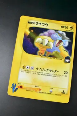 Team Rocket's Raikou 094/141 VS Series 2001 Holo Rare 1st Edition Pokemon Card - Image 3