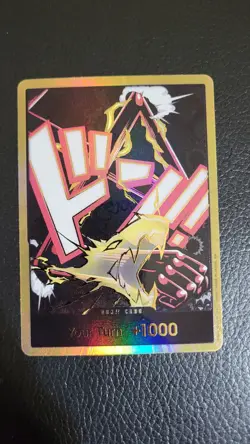 DON!! Card (Gear 4 Luffy) (Gold) Premium Booster -The Best- Vol. 2 Foil - Image 1