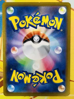 Charmander 168/165 Sv2a: Pokemon Card 151 Holo (Japanese) - Image 4