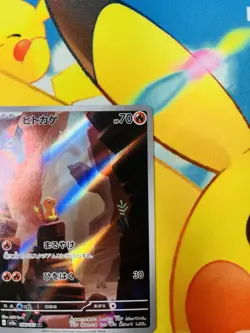 Charmander 168/165 Sv2a: Pokemon Card 151 Holo (Japanese) - Image 5