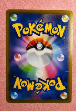 Octillery | 191/184 | VMAX Climax | 2021 Pokemon Japanese Card TCG CHR | NM - Image 2