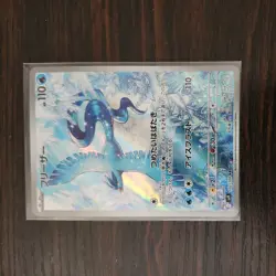 2025 Near Mint Pokemon Articuno AR 102/100 SV9 Battle Partners Japanese - Image 1