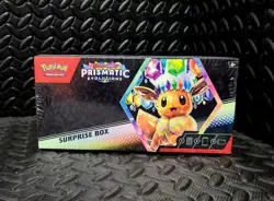 Pokemon Prismatic Evolutions Surprise Box New Sealed - Image 1
