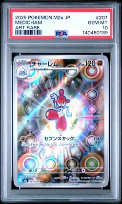 2025 POKEMON JPN M2A-MEGA DREAM EX ART RARE #207 MEDICHAM PSA 10 - Image 1