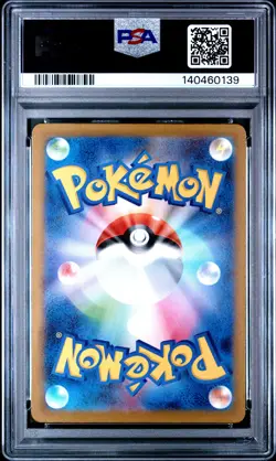 2025 POKEMON JPN M2A-MEGA DREAM EX ART RARE #207 MEDICHAM PSA 10 - Image 2