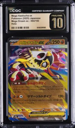 2025 POKEMON JPN MEGA DREAM EX, HOLO #094/193 MEGA HAWLUCHA EX CGC 10 PERFECT - Image 1