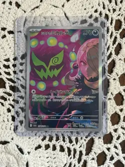 2025 Near Mint Pokemon Cynthia's Spiritomb AR 208/193 MEGA Dream ex Japanese (A) - Image 1