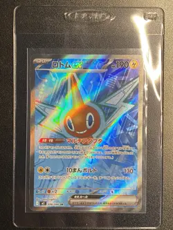 Japanese Rotom ex Full Art SR 096/080 Pokemon TCG Inferno X Secret Rare NM - Image 3